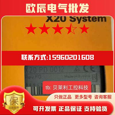 X20AI4622 X20A02622 X20AO4622 X20AI2622 X20AI4632 贝加莱议价