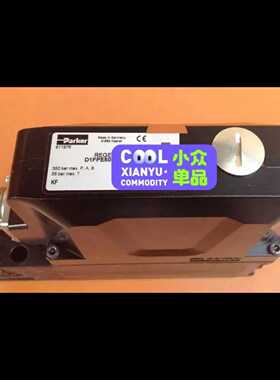 D1FPE50FB9NS00派克比例方向阀询价