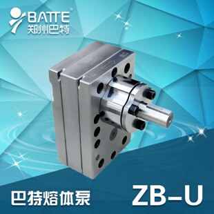 供应纺丝熔体增压泵化纤纺丝熔体计量泵纺丝熔体增压齿轮泵