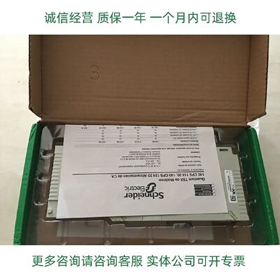 议价施耐德模块140ARI03010 140ARI03010C质保一年