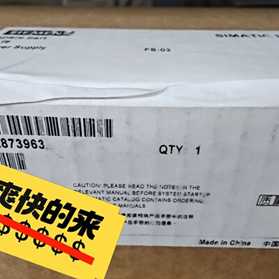 询价-A5E42873963工控机电源未封需