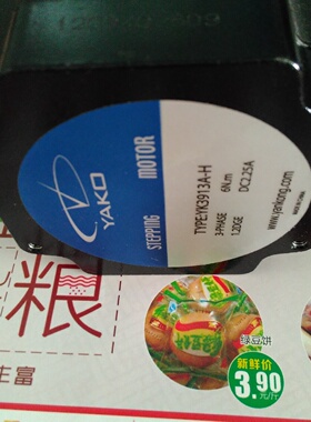 配件研控YK397AH步进马达YK3913AH三相电机FL863P1272203A5803A议