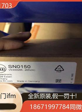 议价议价德国IFM耐高温压力感测器PM1703原装进口议价