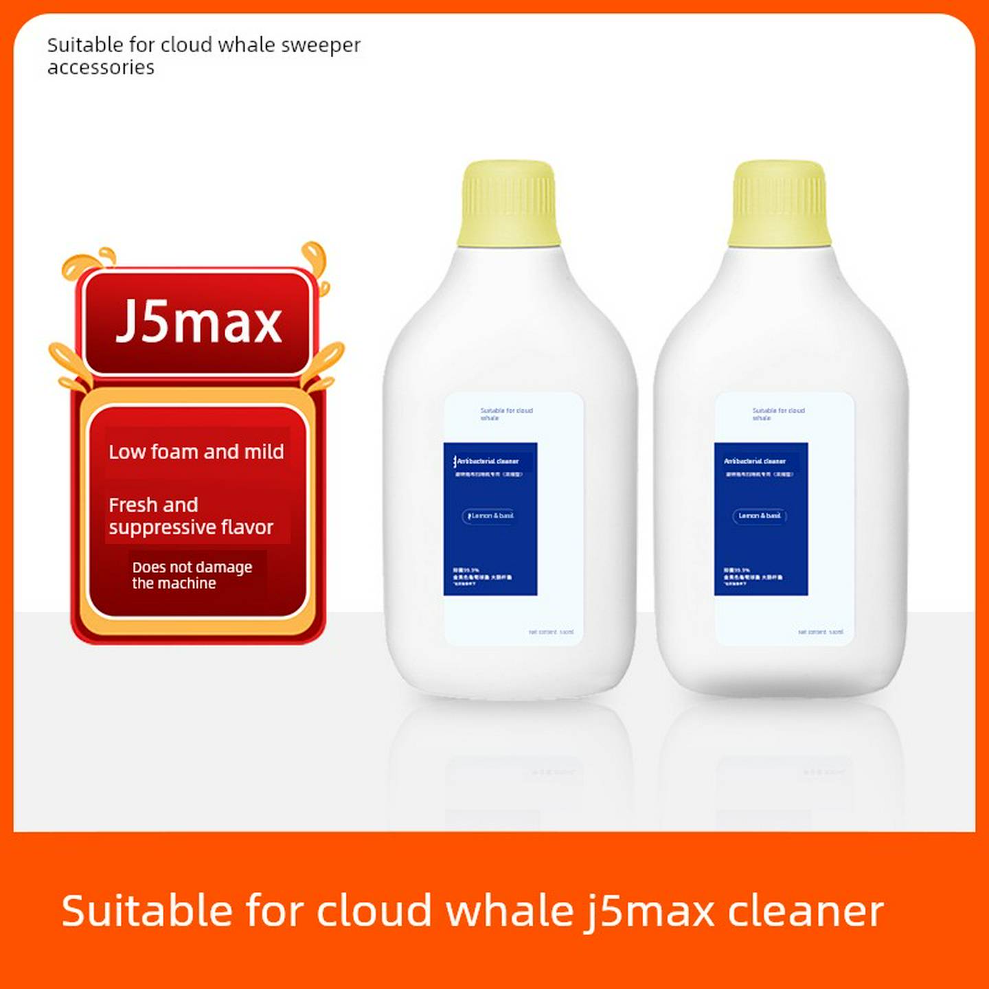 配云鲸j5max清洁剂扫地机器人配件集尘袋拖布滤网滚刷清洗液耗材