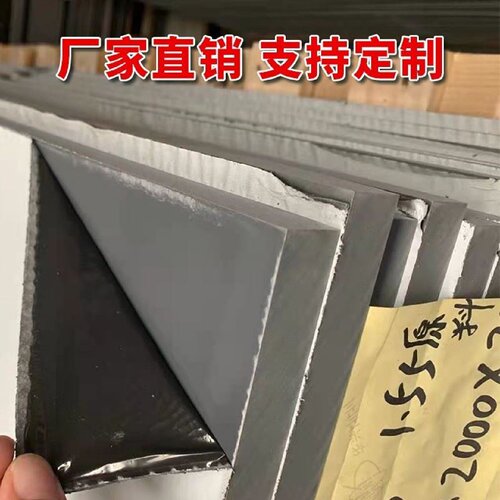 灰色pvc硬板upvc板材聚氯乙烯板工程塑料板挤出水箱猪栏门耐酸碱