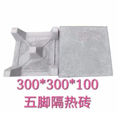楼顶隔热砖水泥泡沫砖四脚五脚天台屋顶防晒可踩隔热板隔热材料