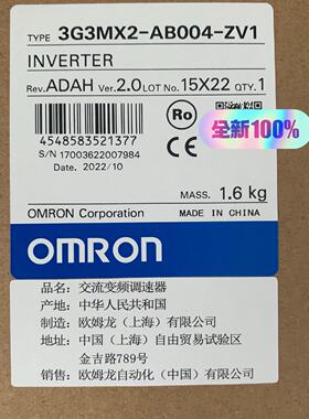 3G3MX2AB002ZV1 3G3MX2AB004拍前询价下单