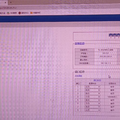 【询价】tl sg2008，tp工业交换机，8口千兆2层交换机，全铝