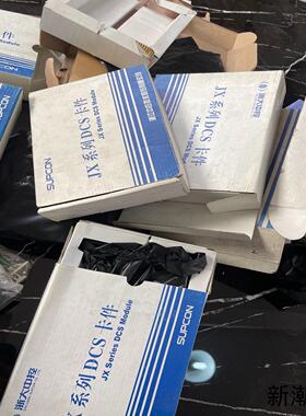 全新浙大中控卡件XP221 XP233 XP322 XP36议价商品