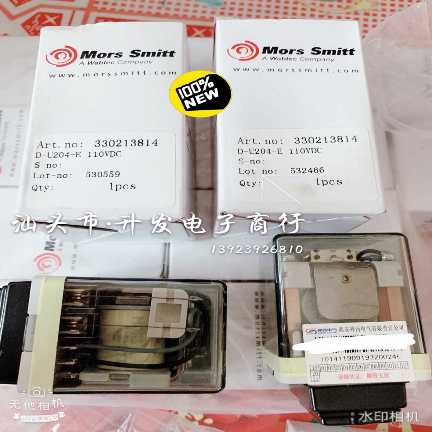 咨询-D-U204-E110VDC荷兰MORS