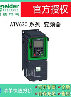 寻IATV630C13N4变频器132kw变频器ATV630现货包邮