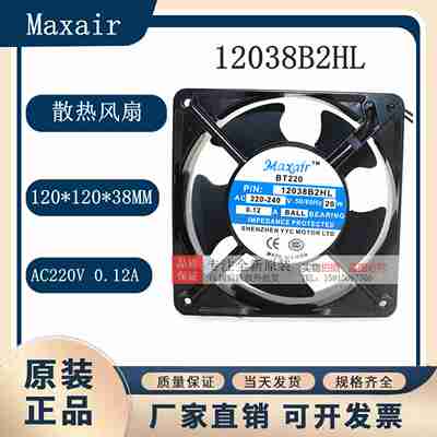 议价-永业昌Mxir原装BT22012038B2H/B2HL/B2X/B2XXL220V轴