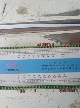 维坊众业OPLC-32C维坊众业PLC功能正常成色如图需询价