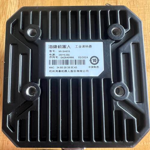机器人工智能读码器MV-SH4016/智能读码器13-议价
