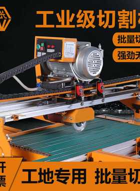 万光全自动多功能瓷砖切割机台式电动石材地砖水刀机45度倒角磨边