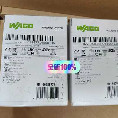 wago万可模块750-362750-375852-11询价