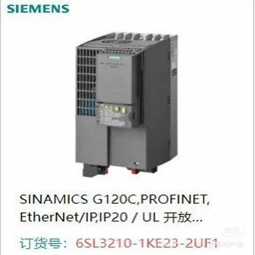 6SL3210-1KE23-2UF1SINAMICSG1（零零电子）
