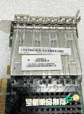 全新成色 原装拆机 IBM 2CE3 00RX863 4口