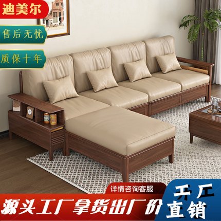 黑胡桃木实木沙发新中式现代简约高箱储物冬夏两用小户型客厅沙发