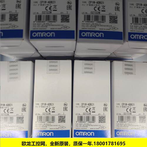 议价CP1W-ADB21扩展模拟量输入选项板OMRON OMRON全新原装未现货