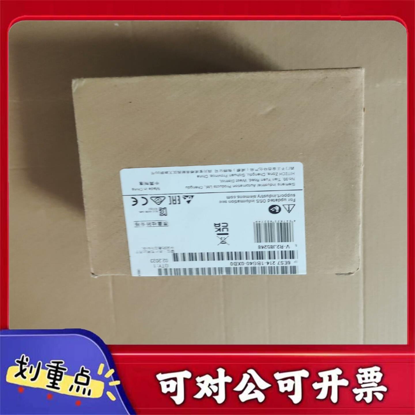 【议价YS】全新西门子1200PLC型号CPU1214C6ES7 21