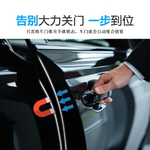 SRZ03Smartlock智能电吸门锁 原厂适用BMW宝马通用电吸门汽车改装