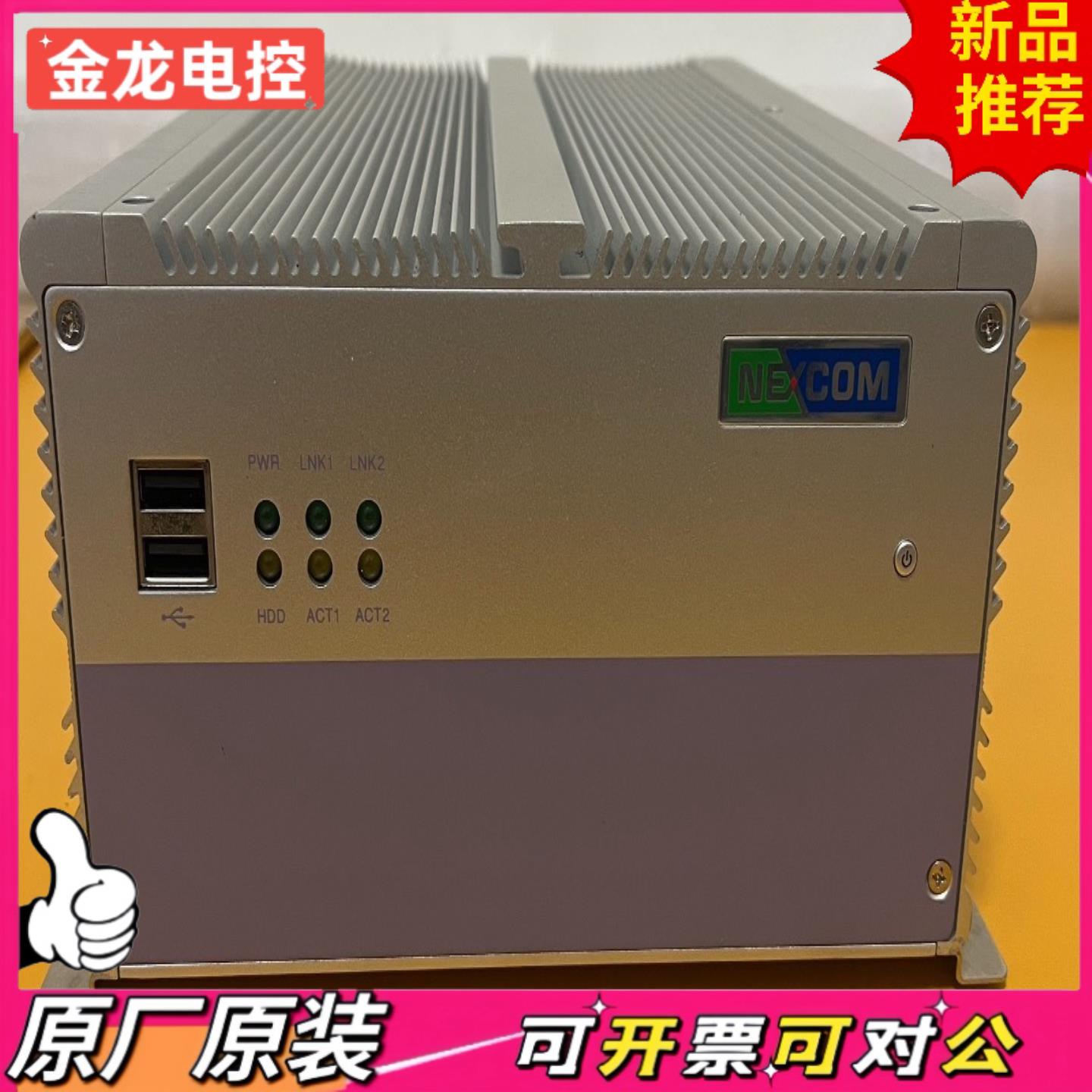 【议价JL】Nise3100eP2新汉工控主机