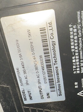 汇川驱动器SV660PT5R4I380v1.5kw暴力拆