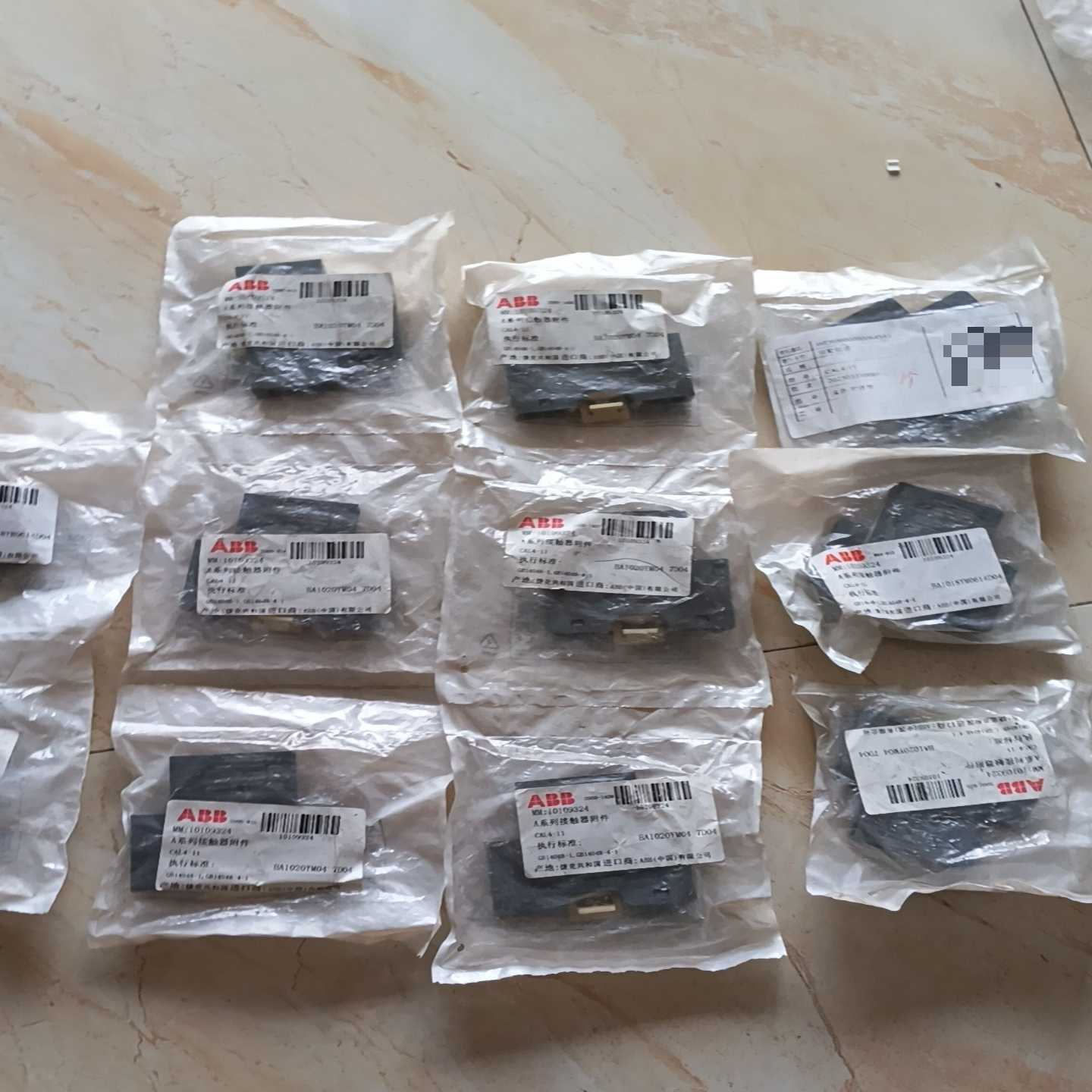 【议价】辅助触点1SBN010120R1011CAL4