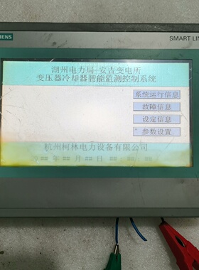 溢价-触摸屏SMART700IE6AV6648