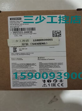 议价西门子3RP2555-2AW30 1AW30延时继电器电子非对称闪光继电器
