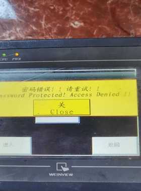 威纶通触摸屏MT6056i七寸