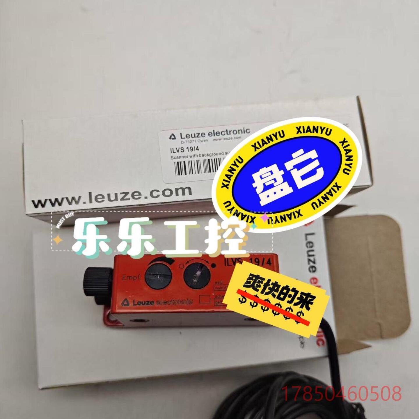 售前询价50015635 IS 194德国进口劳易测感测器维修 议价