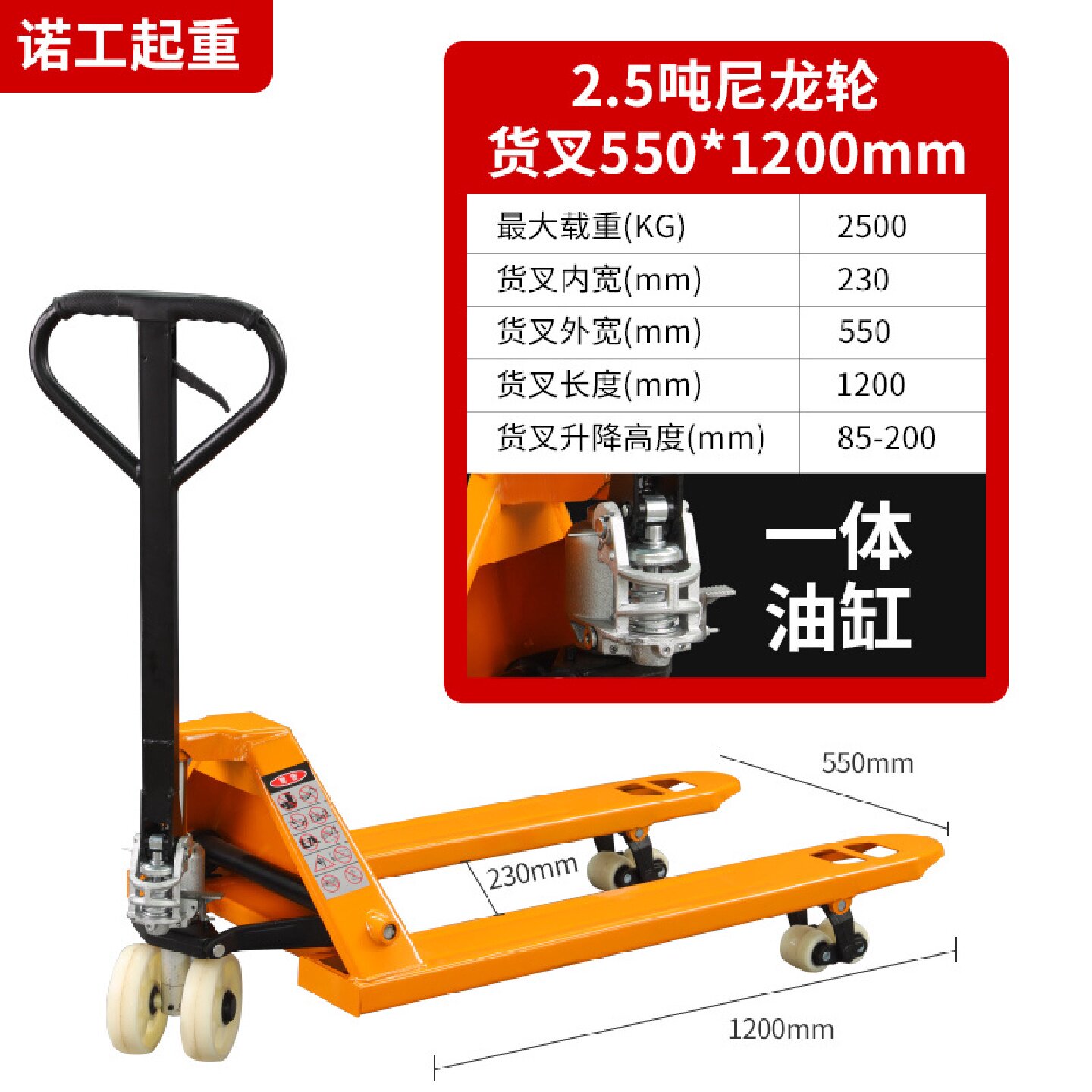 手推升高小型铲车手动液压叉车堆高车1吨2吨半电动升降机搬运3吨