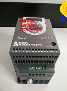 议价门机变频器HLPC1021.5KW220V快速门替代HLPC01D523BY海利普