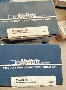 议价MELTRIC，工业插头，33-04300-LP 6个，全新