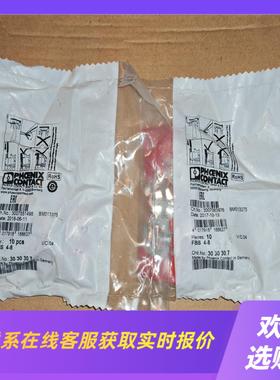 菲尼克斯 3030307 未使用  19拍前询价下单