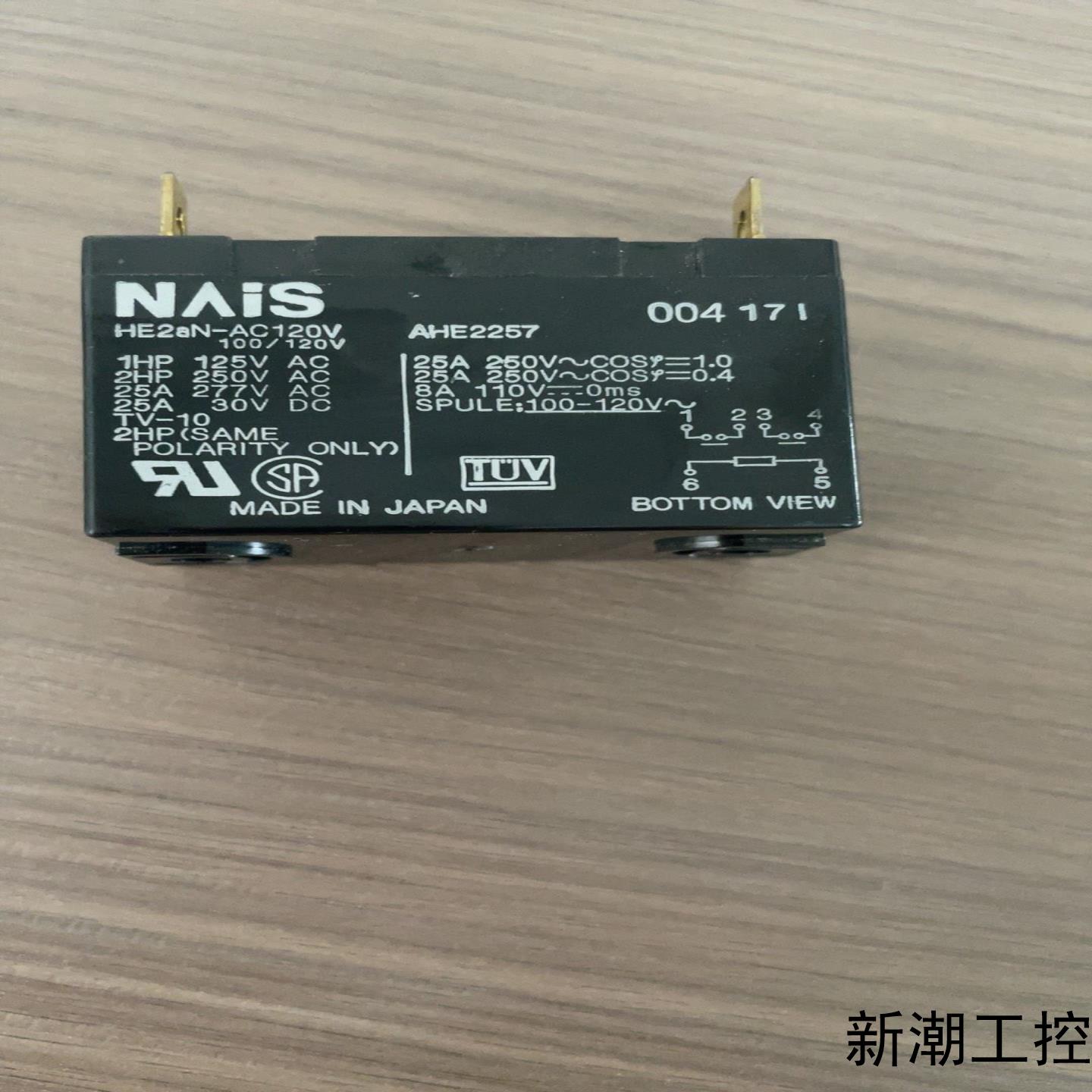 HE2aN-AC120V大型双联继电器议价商品