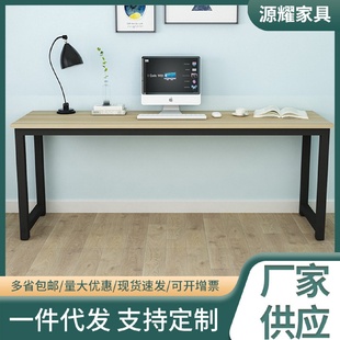 简易培训办公桌钢木电脑桌家用长条桌子简约学生学习书桌写字台