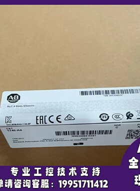 议价AB 1746-A4 罗克韦尔 AB SLC 500 4插槽模块化主机壳 1746A4
