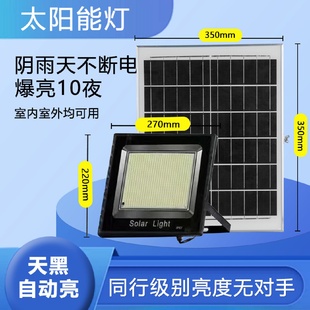 M2250珠聚宝盆太阳能灯充电灯户外便携应急灯亮度LED照明灯