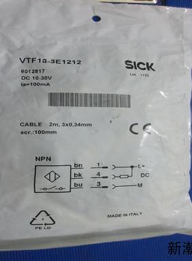 全新 SICK VTF18-3E1212 现货*议价商品