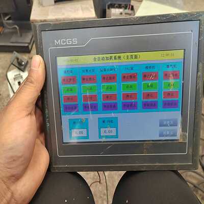 昆仑通态触摸屏TPC7012EI触摸屏件一台，正面有点划~询价