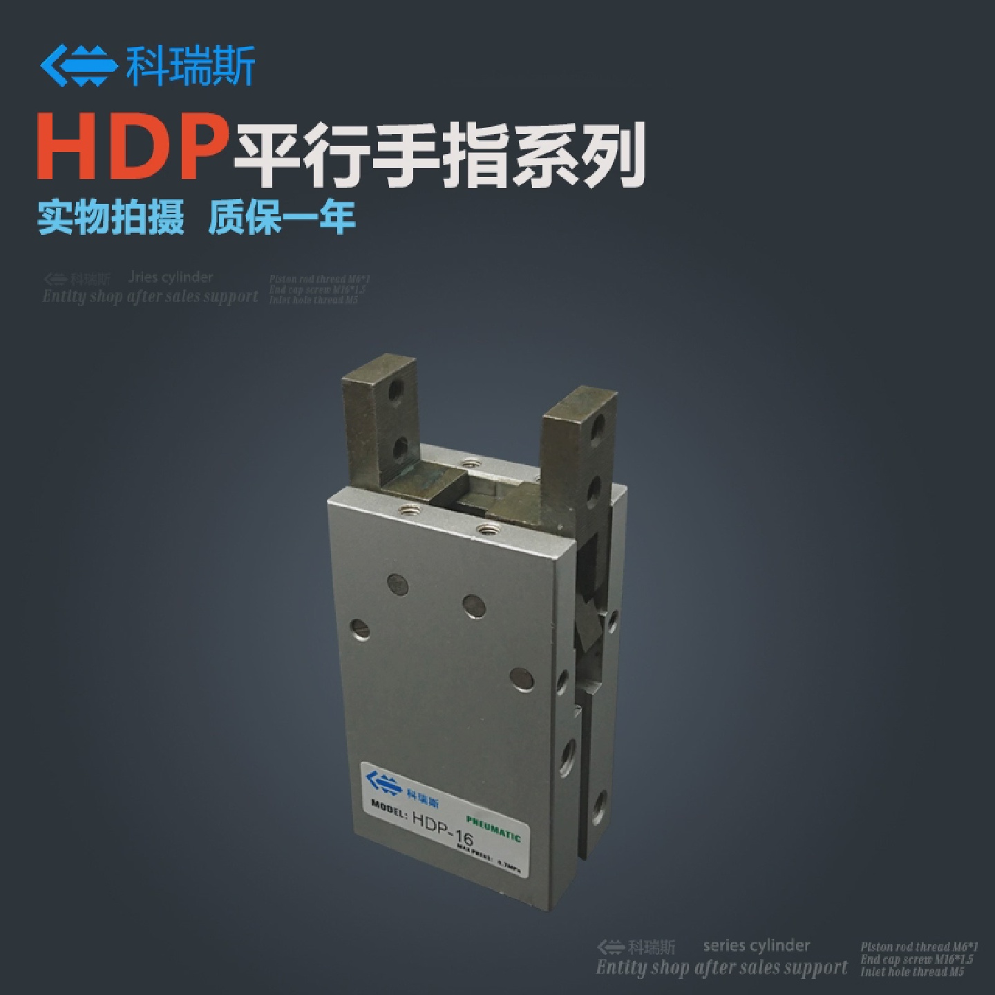 PU气管软管8mm高压气管空压机气管6mm气泵气线气带10mm空压机配件