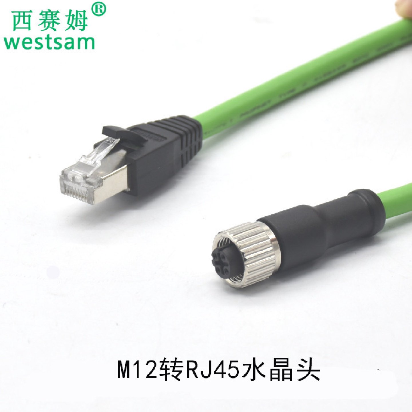 M12航空插头连接器D编码4芯转RJ45水晶头工业电缆总线M12插头