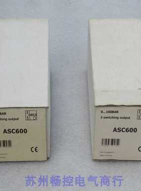 隆兴*现货销售*全新德国科宝Kobold压力开关 ASC600 现货ASC600*