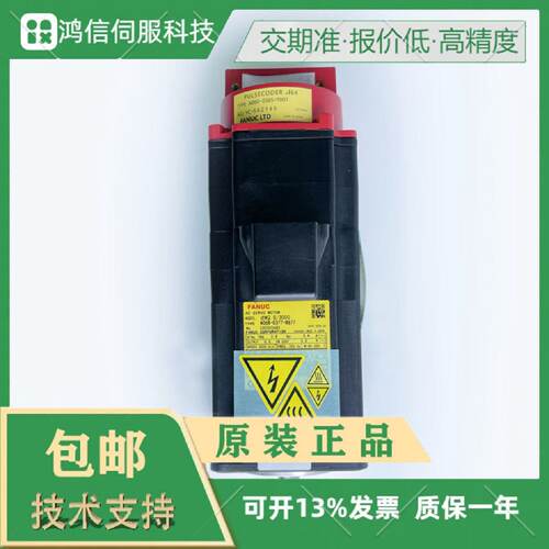 议价A06B-2407/1407-B103/B100/B153/B150发那科全新主轴电机原装