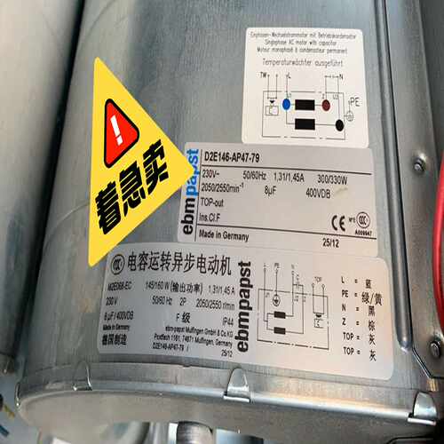D2E146-AP47-22 D2E146-AP43-02(通通配件）