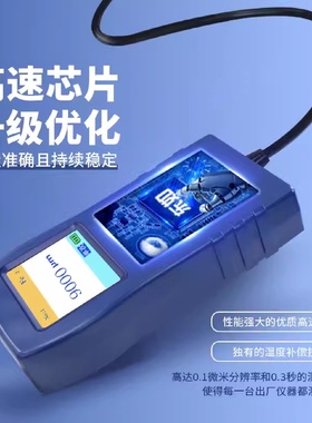 东如涂层测厚仪铁铝两用膜厚仪高精度镀锌层漆膜仪DR280