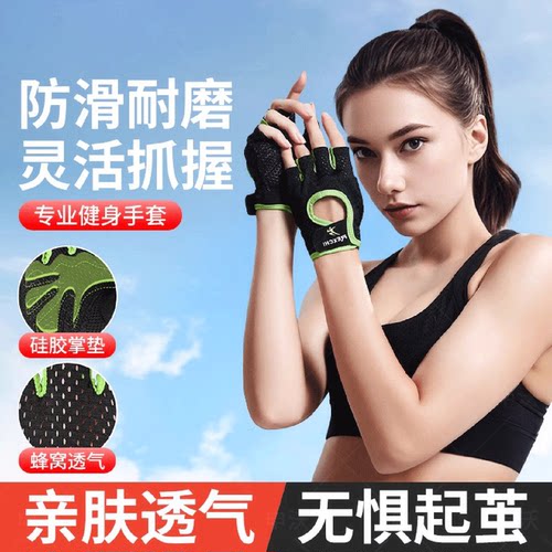 健身手套女薄壶铃哑铃器械训练撸铁防滑防起茧男硬拉单杠运动骑行